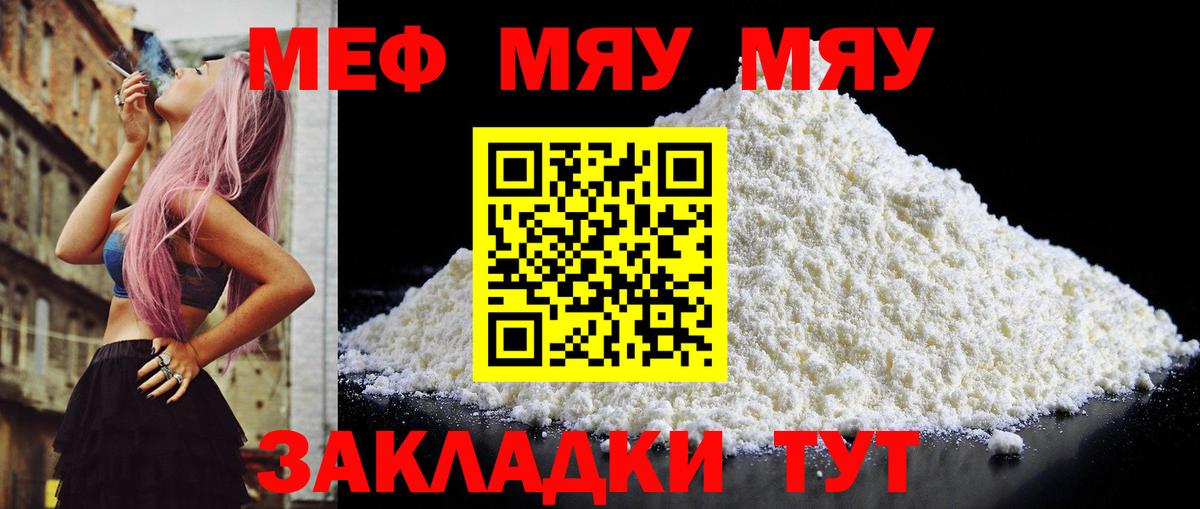 Каннабис Киров