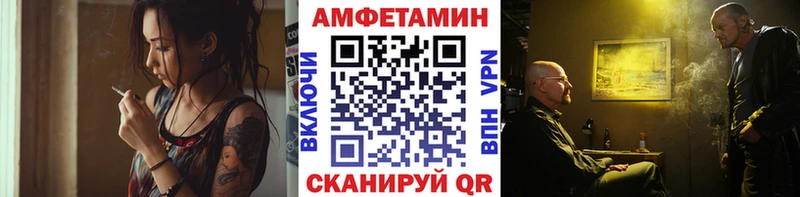 купить наркотик  omg tor  Метамфетамин пудра  Киров 