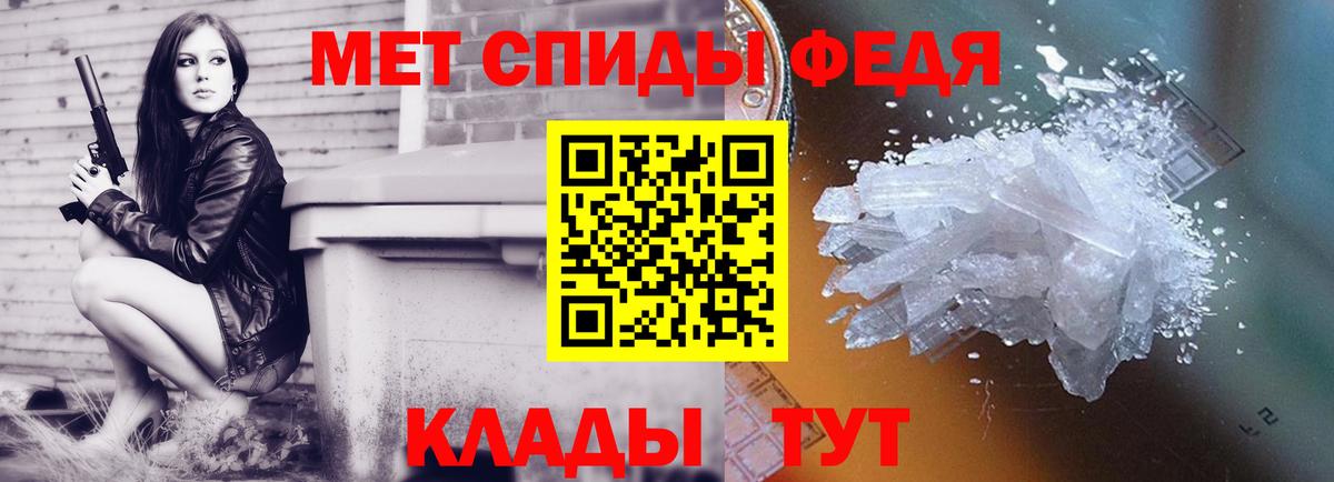Киров  МЕТАМФЕТАМИН винт  Вход с VPN  МЕТАМФЕТАМИН винт 