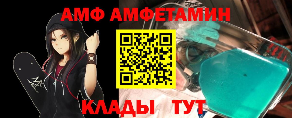 Метамфетамин винт Киров