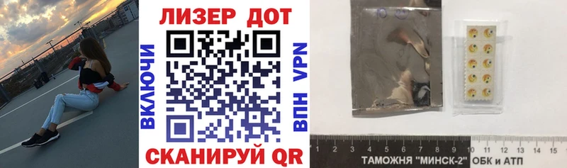 Марки NBOMe 1500мкг  как найти закладки  Киров 