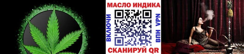 Дистиллят ТГК жижа Киров