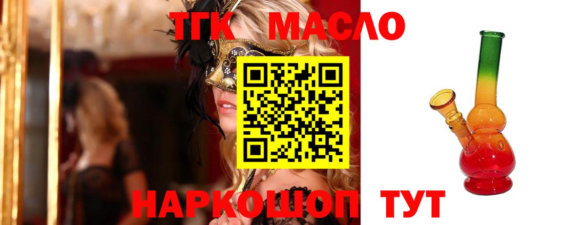 Дистиллят ТГК Wax Киров