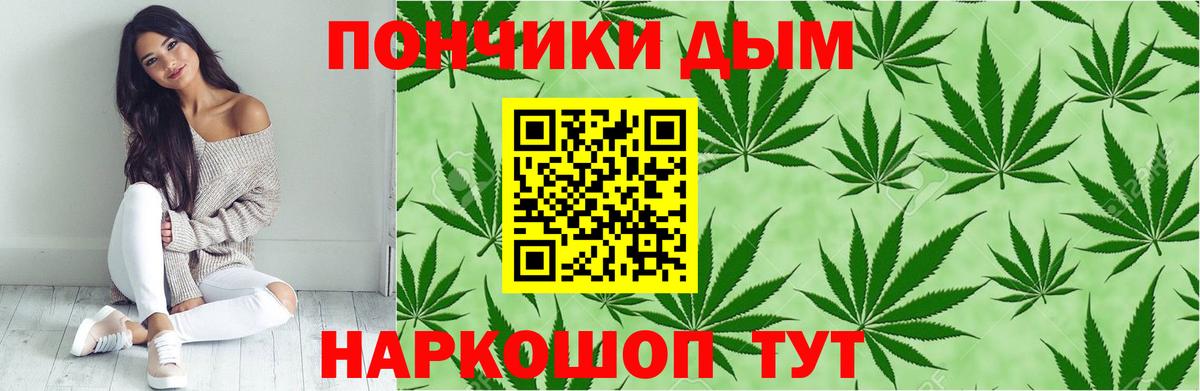 Канабис SATIVA & INDICA  Вход с VPN  Киров  Бошки марихуана VHQ  Бошки марихуана марихуана 